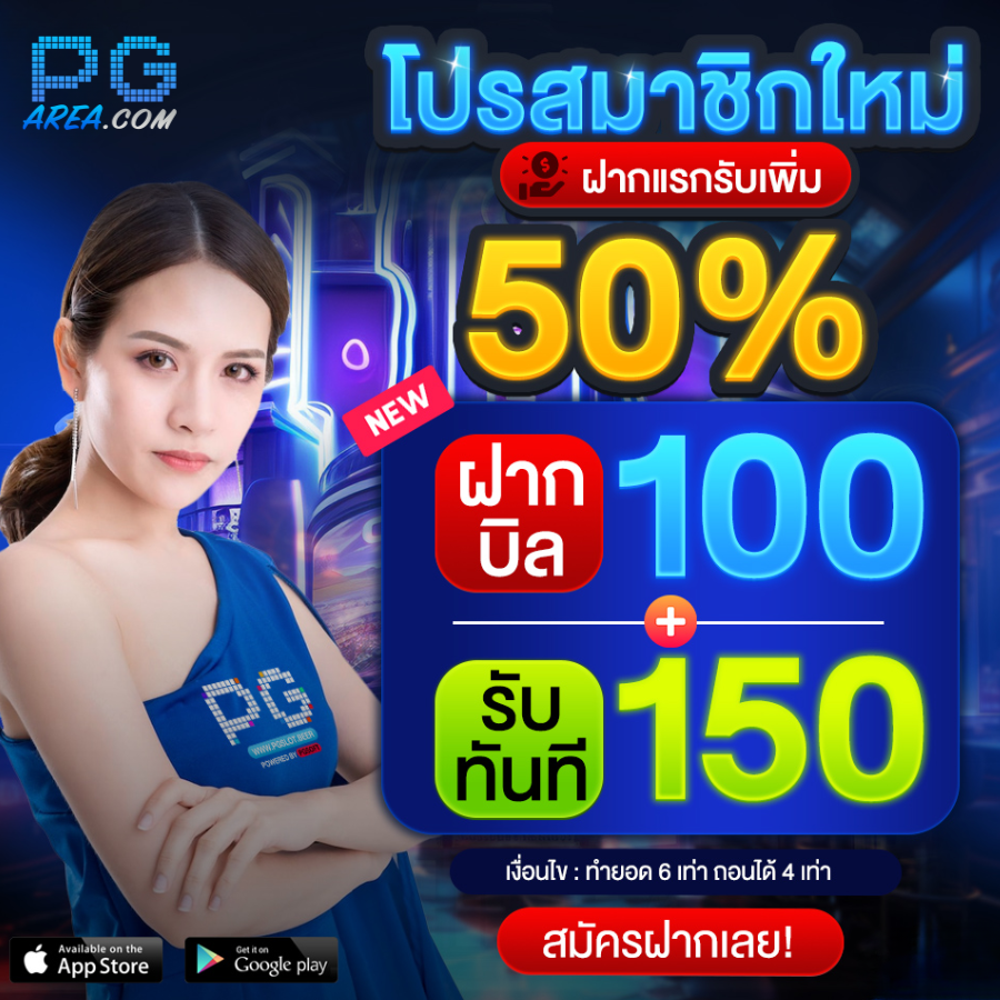 PG SLOT
