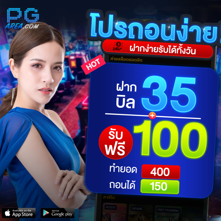 PGAREA
