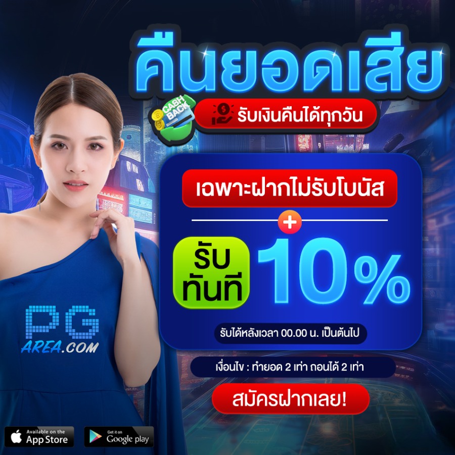 SLOTPG